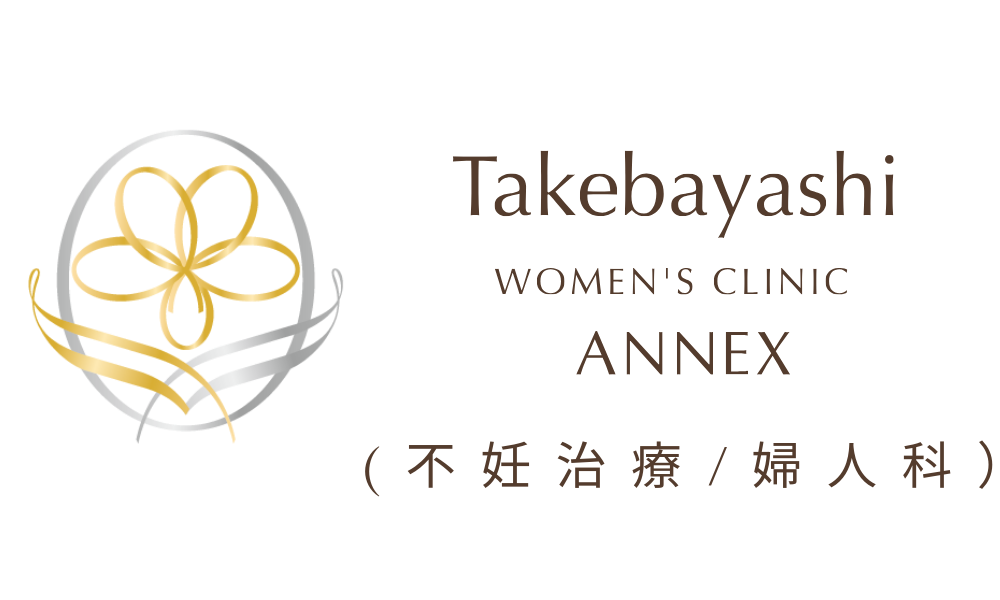 医療法人 竹林ウィメンズクリニックANNEX